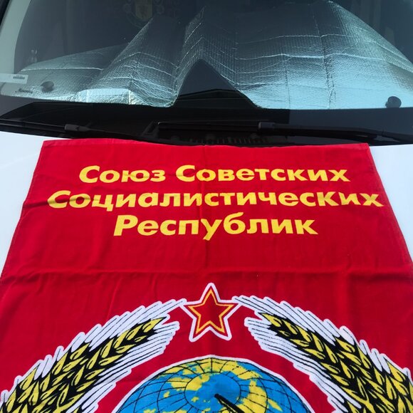 Towel from USSR. Vintage new. Huge size. - Picture 4 of 4